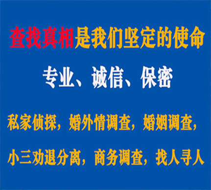 汨罗专业私家侦探公司介绍